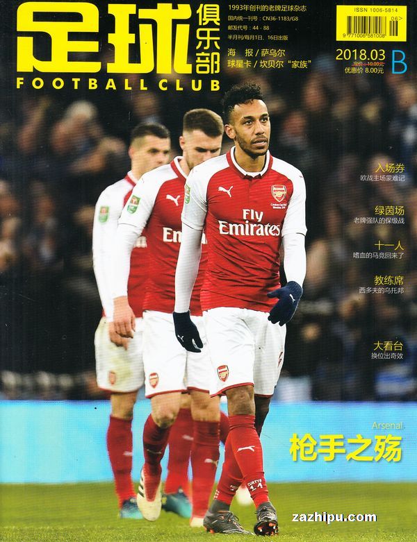 Here We Go！罗马诺：斯图加特中场米约即将加盟吉达国民（罗马诺确认：斯图加特中场米约将加盟吉达国民，Here We Go）